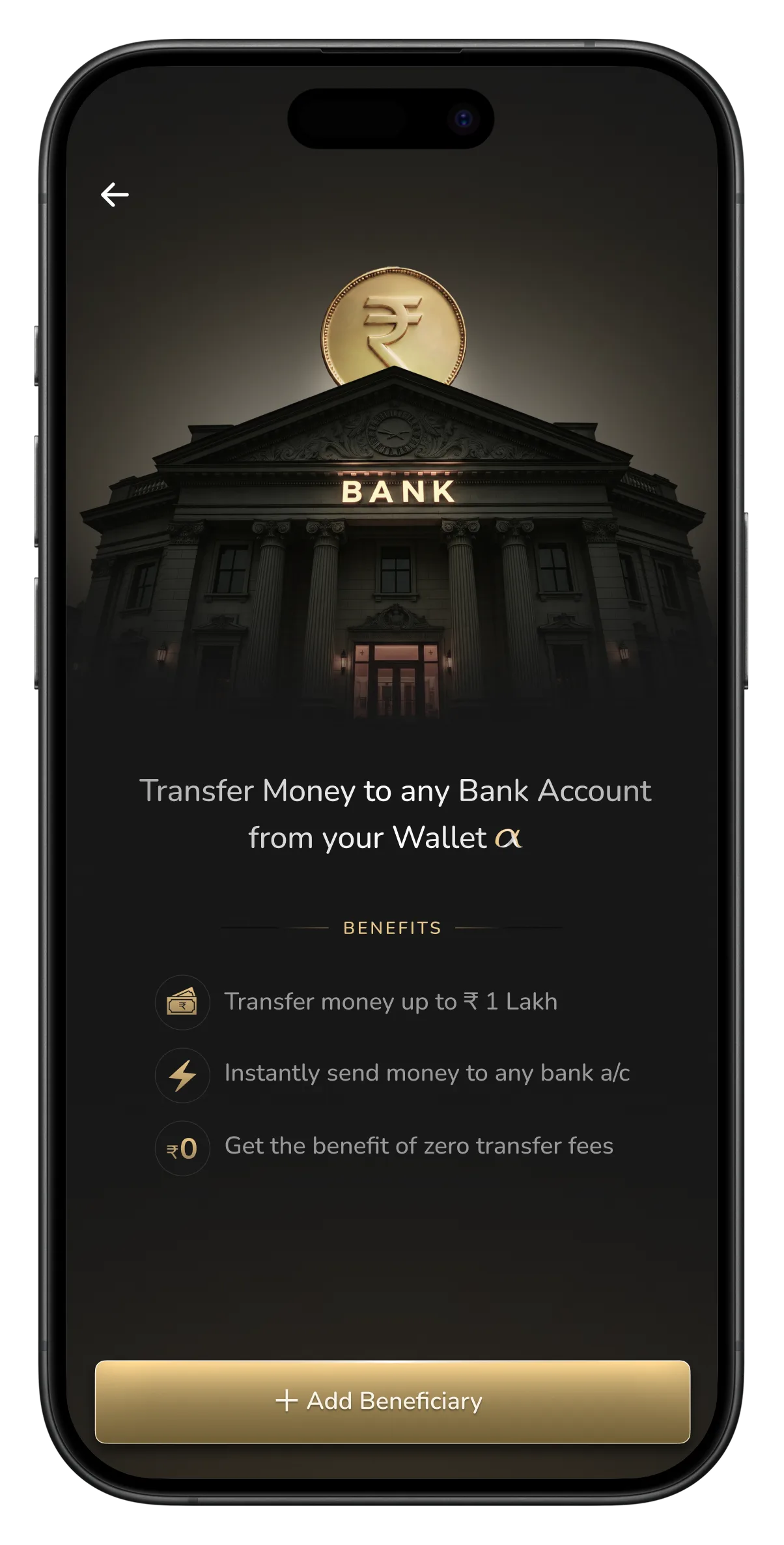 Invite screen, benefits of bank transfer